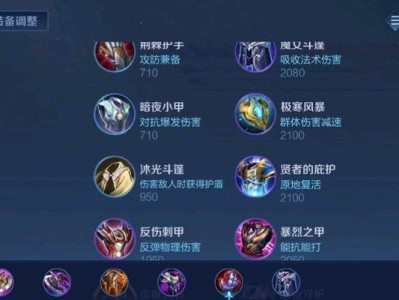《哪吒出装与玩法攻略》（掌握哪吒的核心装备和游戏技巧，成为战场上的无敌神勇）