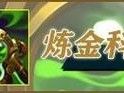 端游娜美出装思路攻略（娜美出装推荐及技巧，助你成为游戏中的强力法师）
