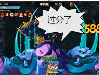 造梦4手游阎罗王攻略（成为阎罗王的关键一招，助你统领六界九幽！）