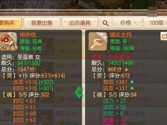 《梦幻诛仙》装备启灵积累的奇妙之旅（探索灵动武器，决战九州大陆）