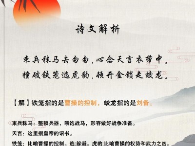 《刘备铭文出装攻略》（成就战场霸主，铭刻刘备装备攻略！）