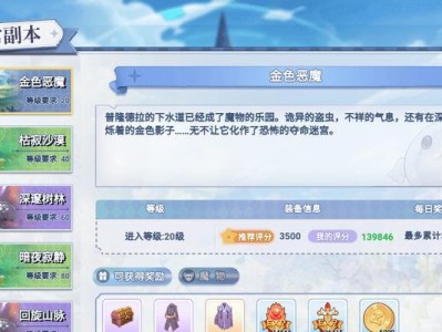 RO手游剑士练级攻略（助你快速提升等级，打造最强剑士）
