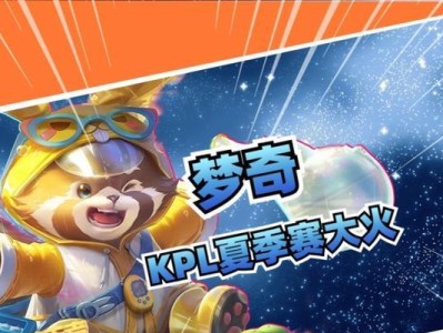 梦奇正式服减速出装攻略（打造无敌减速神器，拒绝追击弱者）