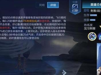 王者技能加点顺序攻略（掌握技能加点的关键，成为王者荣耀的巅峰玩家）