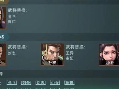 《卧龙吟2》游戏市场攻略（掌握这些技巧，让你在游戏中如虎添翼）