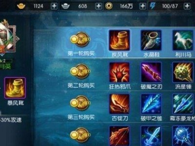 《护盾玩法出装顺序攻略》（打造不死的，护盾先行，绝地求生）
