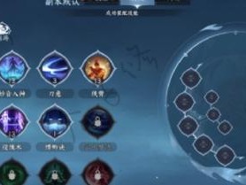 血河技能列表搭配攻略（以血河技能为核心，解析最优搭配方案）