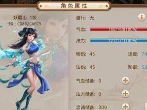 问道全敏加点攻略（揭秘全敏加点技巧，打造无敌战士）
