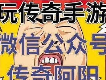 晚秋传奇手游攻略（掌握绝技，引领战局，让你成为传奇的主宰！）