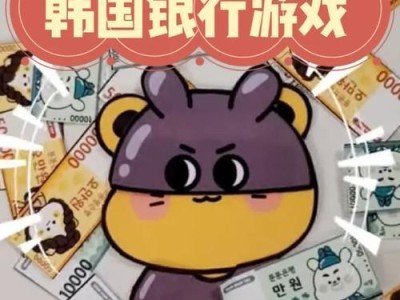 银行抢劫模拟手游攻略（掌握技巧，一统江湖）